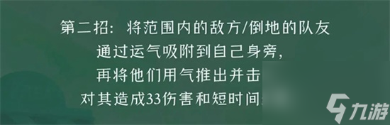 逃跑吧少年茶气郎怎么样 茶气郎技能一览