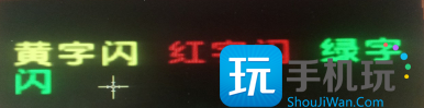 迷你世界怎么打彩字闪字