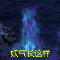 《dnf》幽暗岛无信妄妖拉尔戈攻略