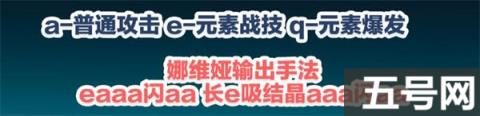 原神深念锐意旋步舞第一关攻略（第一关敲响山岩的鼓点任务图文流程）