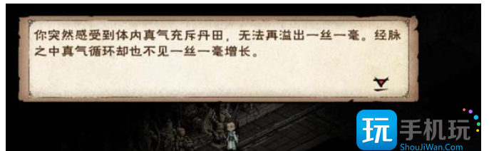 烟雨江湖主角93级突破任务攻略 主角93级突破任务通关技巧分享