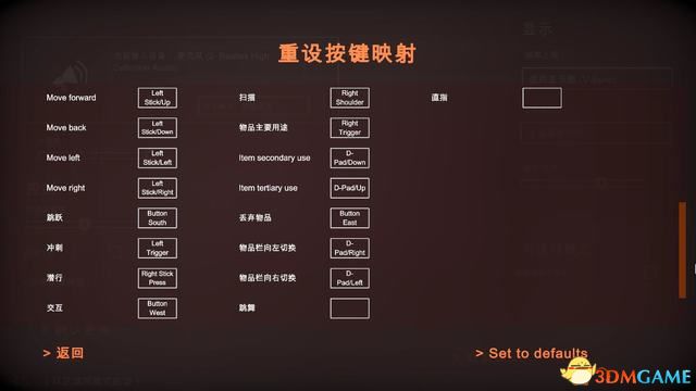 《致命公司》图文攻略 怪物图鉴百科教程详解