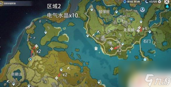 原神电 《原神》电气水晶分布图及采集点分享