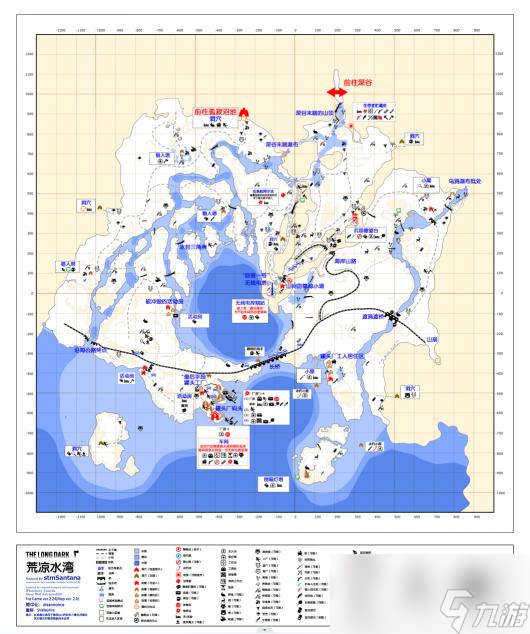 《漫漫长夜》荒凉水湾重要资源怎么样