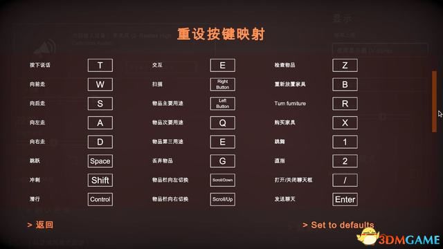 《致命公司》图文攻略 怪物图鉴百科教程详解