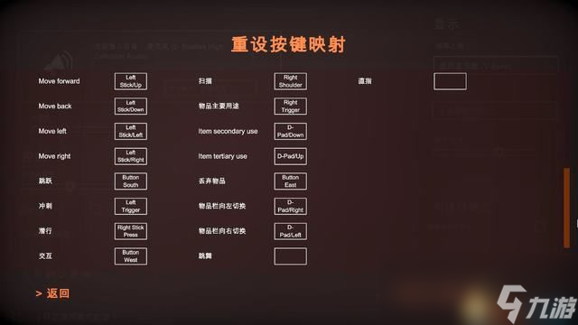 《致命公司》图文攻略 怪物图鉴百科教程详解