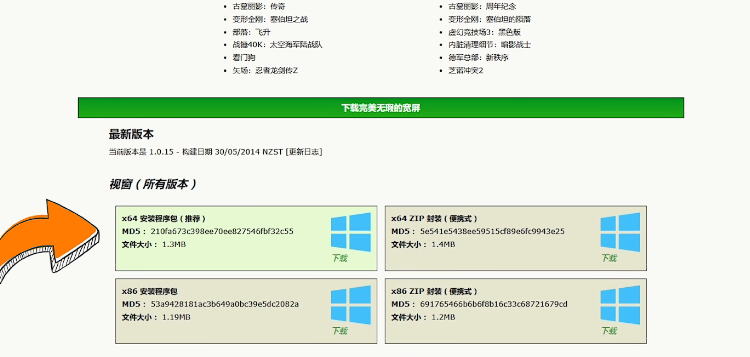 《原子之心》视角调整方法介绍 