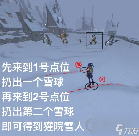 哈利波特魔法觉醒雪人彩蛋怎么获得(哈利波特雪花怎么获得)「专家说」