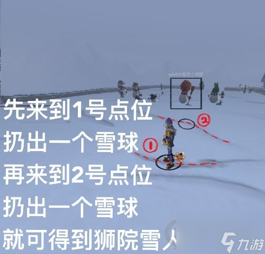 哈利波特魔法觉醒雪人彩蛋怎么获得(哈利波特雪花怎么获得)「专家说」