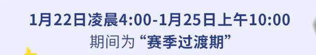 元气骑士前传s1什么时候更新