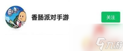 香肠派对免费礼包 《香肠派对》最新糖果兑换码2022