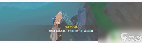 原神海祗之眼三个光球怎么打掉 《原神》海祇之眼的封印解除方法