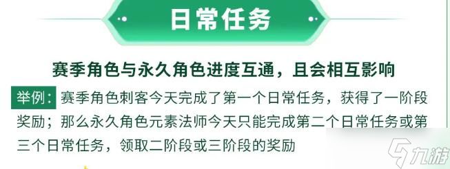 元气骑士前传s1什么时候更新