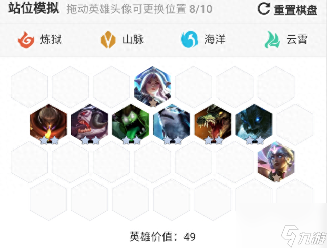 c9狂战士怎么过传承（云顶之弈狂战士阵容介绍）「专家说」