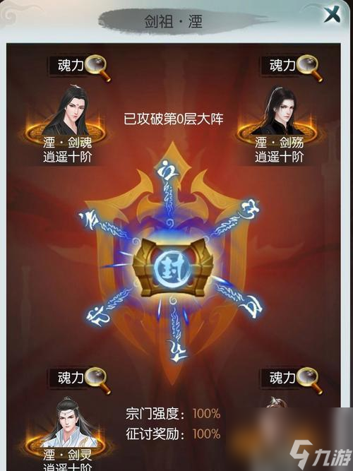 《仙途鲲鹏》中无极灵兽属性与获取方法详解（游戏内强力神兽鲲鹏如何获得？属性怎么样？）