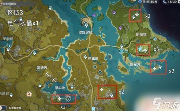 原神的电气怎么得 《原神》电气水晶采集方法