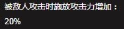 dnf复仇者堕落之魂可以堆多少级（地下城复仇者装备属性介绍）「已分享」