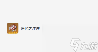 原神甘雨如何培养-甘雨培养建议分享「必看」