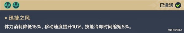 原神4.3湖光铃兰怎么快速采集,原神4.3枫丹湖光铃兰采集路线分享