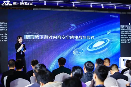 第六届游戏安全行业峰会成功举办!《2023游戏安全白皮书》重磅发布