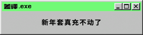 dnf2024年会凉吗 dnf2024年会不会黄