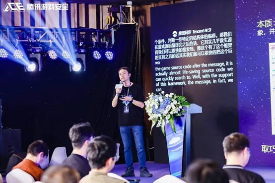 第六届游戏安全行业峰会成功举办!《2023游戏安全白皮书》重磅发布