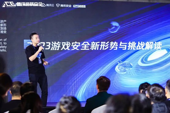 第六届游戏安全行业峰会成功举办!《2023游戏安全白皮书》重磅发布