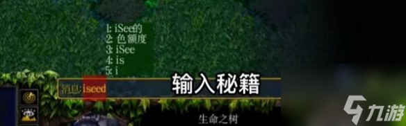 《魔兽争霸3》升级人物级别秘籍介绍