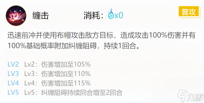 阴阳师2024一反木棉御魂如何搭配-2024一反木棉御魂搭配分享「科普」