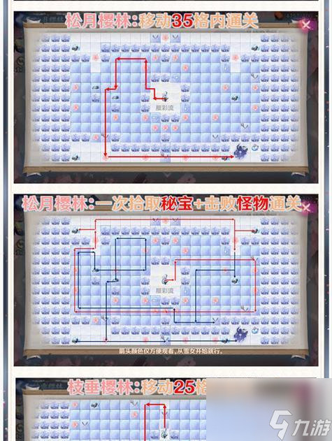 《以阴阳师见闻成就见闻达成攻略大全》（全面掌握游戏技巧，成就见闻达成！）