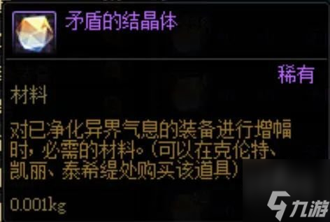 dnf2024年会凉吗 dnf2024年会不会黄