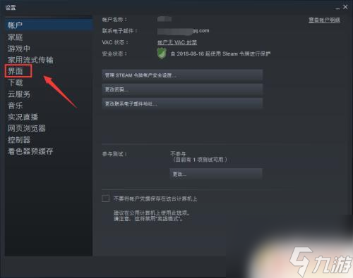 steam 怎么改语言 Steam如何更改语言设置