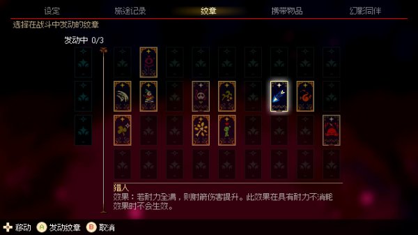 横版卷轴动作冒险游戏《莫莫多拉: 月下告别》 现已在Steam上正式推出