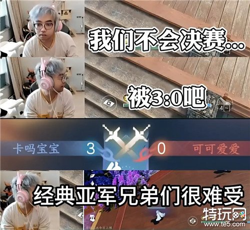 Dota2世界冠军路垚入职网易被迫加班 沉迷逆水寒手游不可自拔