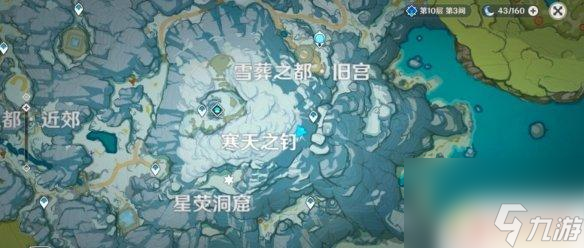 原神祭祀之匣三个怎么用 雪山三个匣子密室位置详解