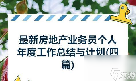 原神飞跃医院成就攻略，让你从此不再为这个成就烦恼！（原神飞跃医院成就攻略，让你从此不再为这个成就烦恼！）