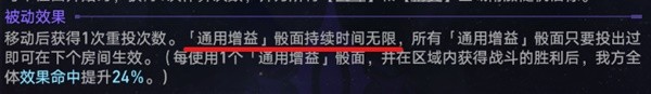 崩坏星穹铁道黄金与机械难题12记忆流攻略 黄金与机械难题12记忆流怎么打