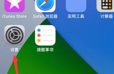 iphone15怎么关闭hdr视频 