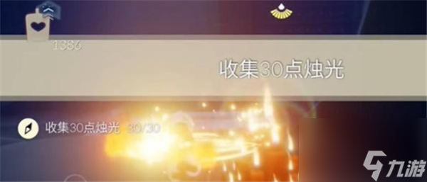 光遇2024.1.16每日任务怎么完成