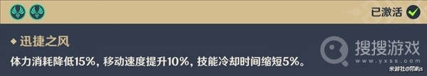 《原神》4.3枫丹湖光铃兰采集路线一览