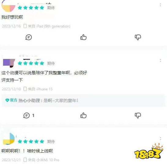 《队长小翼：王牌对决》—不只IP，热血不止