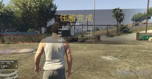 gta5怎么创建任务拉人