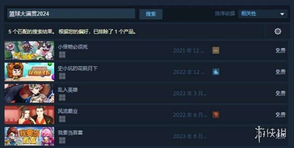 篮球大满贯2024在Steam上叫什么-英文原名介绍 