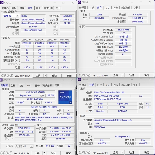 超能极速，神曜降临—影驰 GeForce RTX 4070 SUPER 星曜OC评测 