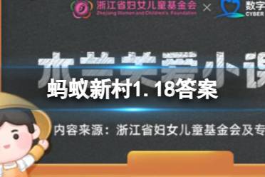 大数据时代以下哪个职业可以帮助企业挖掘数据背后的价值 蚂蚁新村1.18答案 