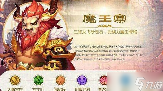 《梦幻西游》法术暴击和忽视法防对比