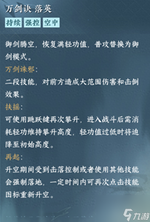 相思门奇遇怎么触发（逆水寒手游相思门入门毕业攻略）「每日一条」