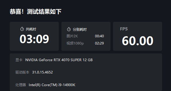 七彩虹iGame RTX 4070 SUPER Ultra W OC显卡实测 游戏与AI性能表现亮眼