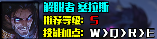 英雄联盟s14英雄强度排行榜 s14赛季t0英雄排行榜一览[多图]图片8