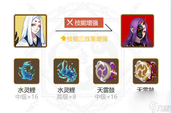 阴阳师妖琴师御魂怎么搭配-妖琴师御魂搭配一览2024